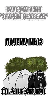 Снуд меринос